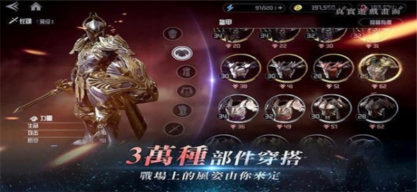 大师邀请赛1V1