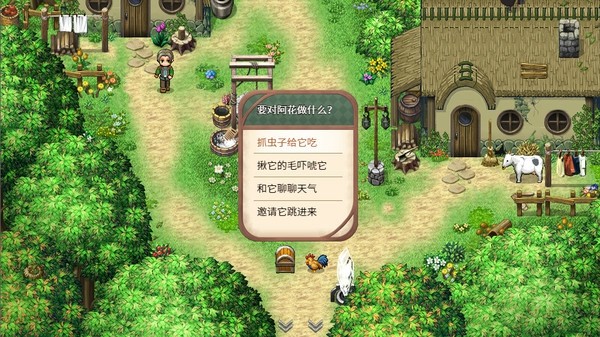 我是个宝箱你呢手游