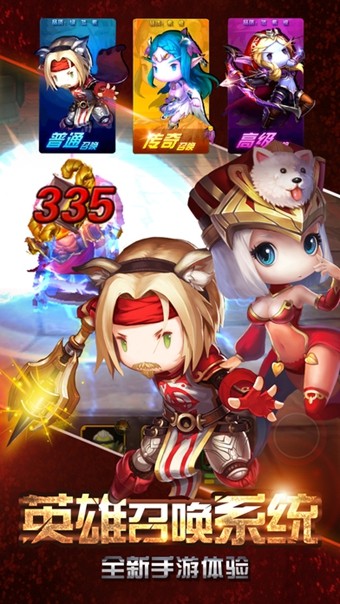 部落卡牌战争手游