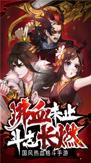 暗影剑侠手游