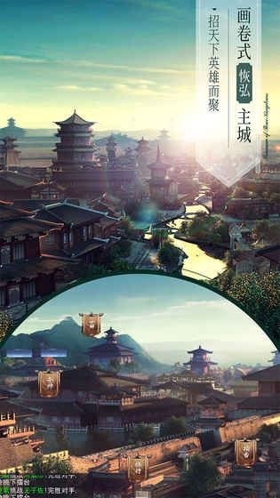 三国演义最强武将传手游