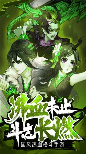 暗影剑侠手游
