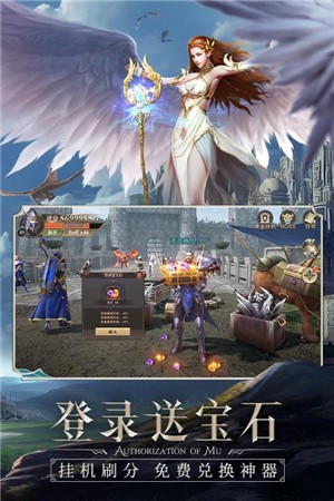 精灵盛典黎明手游