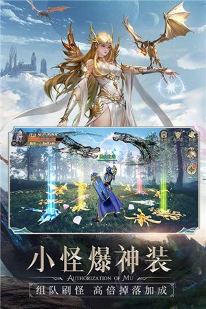 精灵盛典黎明手游