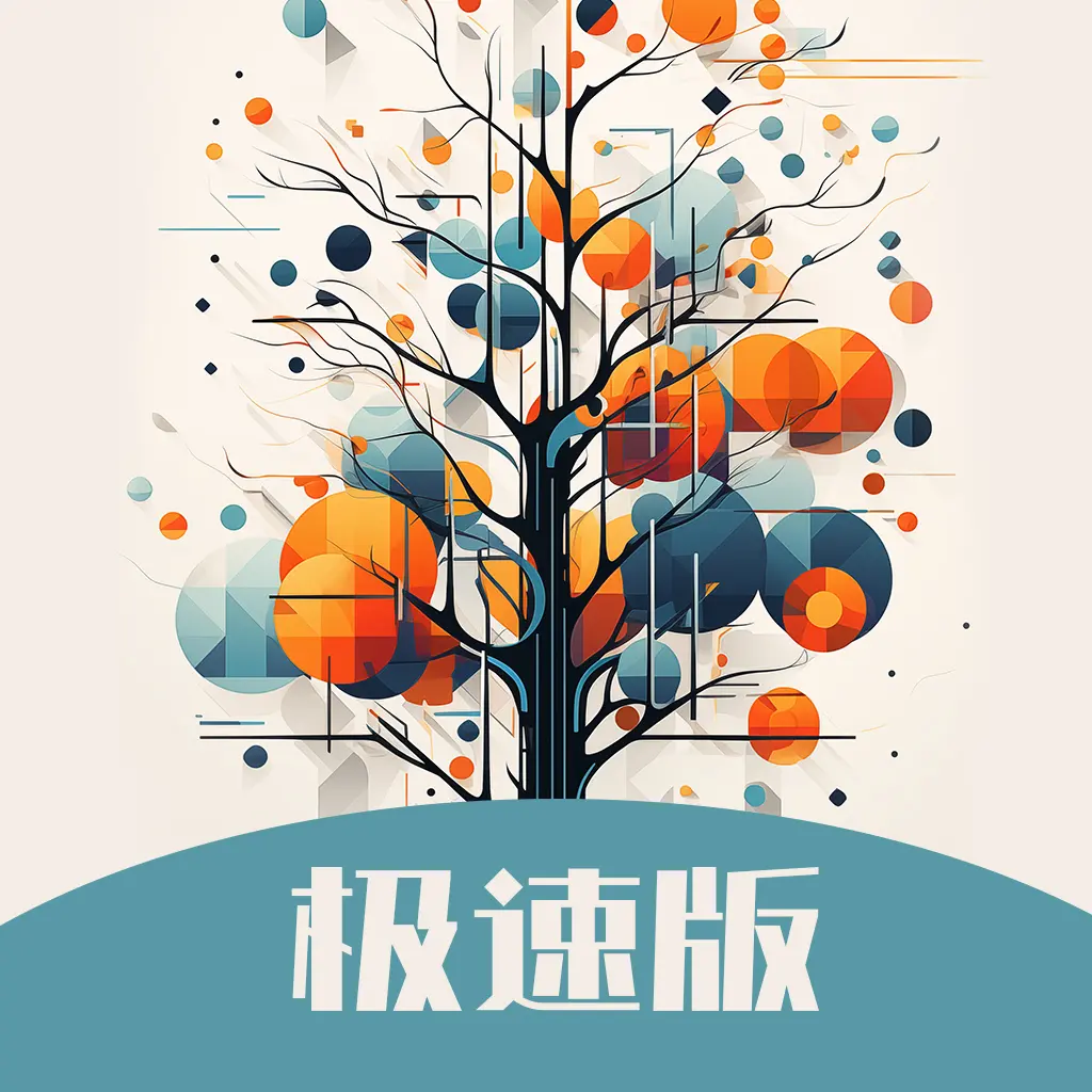 绿野庄园手游