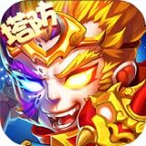 西游战记手游