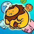 合并狮子手游