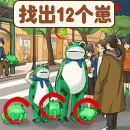 别坑老六了手游