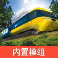 LXF模拟火车12手游