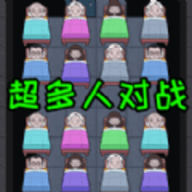 躺平摸个鱼手游