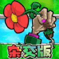 植物反击大作战手游