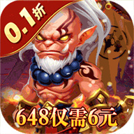 部落联盟(0.1折无限充福利)手游
