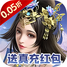 龙战天下(0.05折万元红包)手游