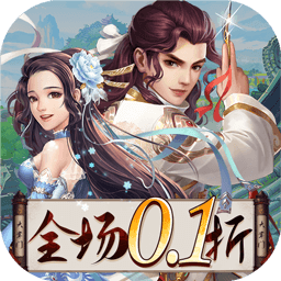 大掌门2(内置0.1折版)手游