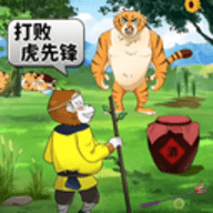 西游大师兄手游