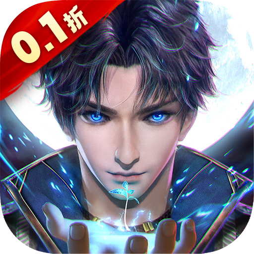 斗罗大陆斗神再临(0.1折版)手游