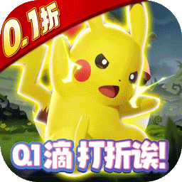数码兽逆袭(0.1折怀旧宝可梦)手游