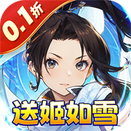 元素方尖(肉鸽0.1折送姬如雪)手游
