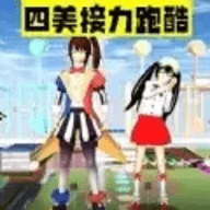 跑酷派对地图手游