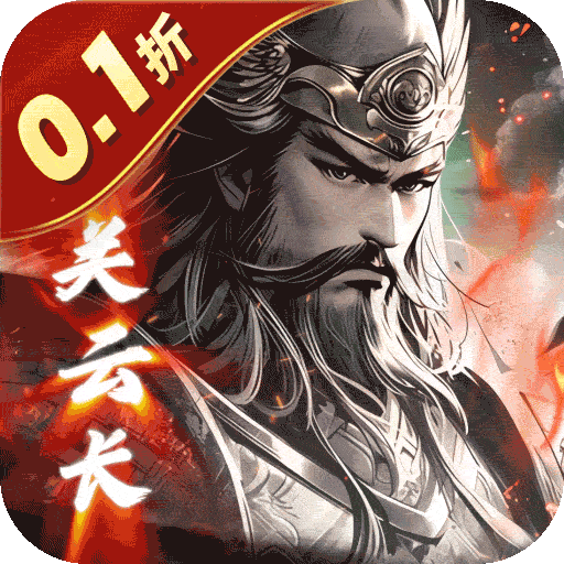 蜂鸟五虎将(0.1折送万抽充福利)手游