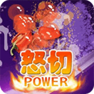 快刀切水果3手游