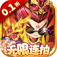 斩龙三国(0.1折版)手游