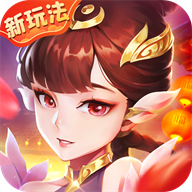 名酱三国(送极品橙将)手游