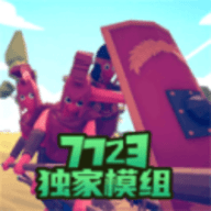 全面战争模拟器部落时代手游