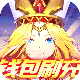 光之圣境放置次元(BT余额无限刷充)手游