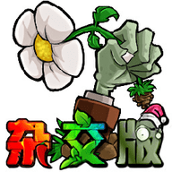 植物大战僵尸杂交版2手游