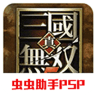 真三国无双5特别版手游