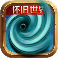 风暴编年史完整版手游