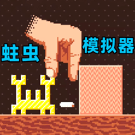 超级虫子冒险记手游