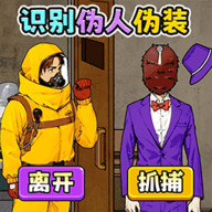 妖怪公寓手游