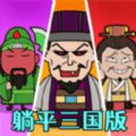 三国卡牌之战手游