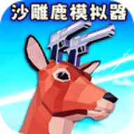 鹿哥城市大作战手游