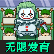 打鬼我最牛手游