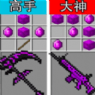 升级你的最强武器手游