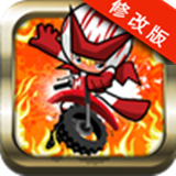 摩托车射击城市手游