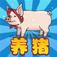 花光一百亿手游