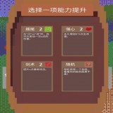 铸剑师定制版手游