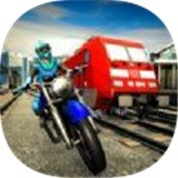 火车轨道自行车比赛3D手游