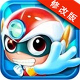 开心宝贝向前冲2手游