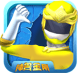 神兽金刚3超变星甲手游