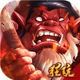 部落远征折扣版手游