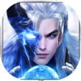 永夜魔君之八荒伏魔录手游