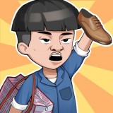我的江南皮革厂手游