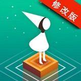 纪念碑谷艾达的梦手游