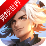 曙光英雄测试服手游