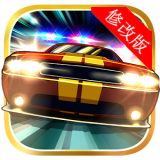 公路冲刺战手游